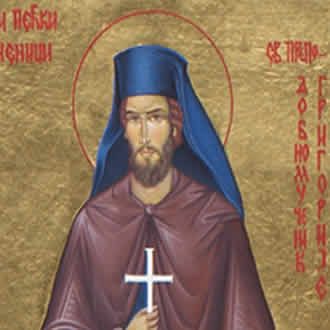 Свети свештеномученик ГРИГОРИЈЕ