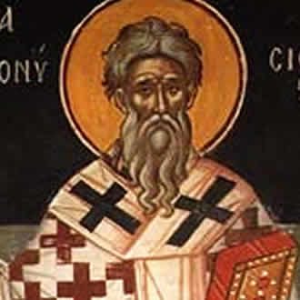 Свети свештеномученик Дионисије