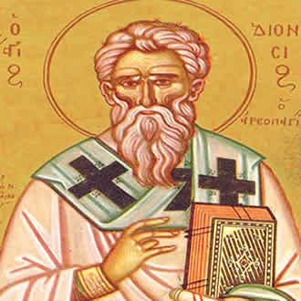 Свети свештеномученик Дионисије Ареопагит