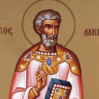 Свети свештеномученик Лукијан