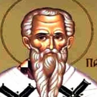 Свети свештеномученик Патрикије