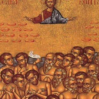 Светих 40 мученика Севастијских