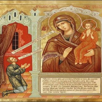 Чудотворне иконе Мајке Божије НЕОЧЕКИВАНА РАДОСТ